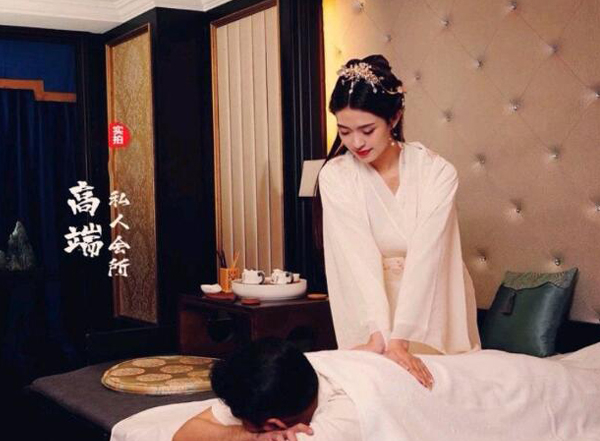 前天我在北京海淀一家养生会所，帮助你的身体慢慢放松